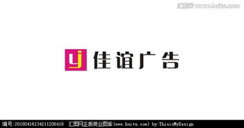 廣告公司logo設計圖片素材與懸賞平臺 匯圖網廣告制作一站式解決方案