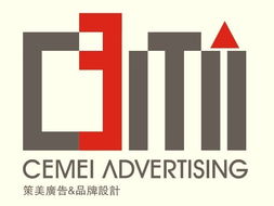 杭州策美廣告 一站式專業廣告設計與品牌解決方案