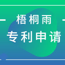 沈陽(yáng)市梧桐雨知識(shí)產(chǎn)權(quán)代理公司 專(zhuān)業(yè)廣告制作服務(wù)，為您的品牌保駕護(hù)航