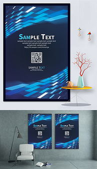 產(chǎn)品廣告牌設(shè)計(jì) 模板、素材與實(shí)用技巧一站式指南