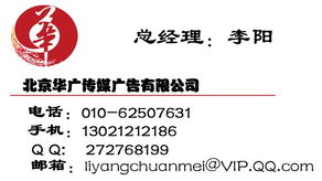 錢(qián)眼廣告產(chǎn)品 策劃、傳播與制作的一站式解決方案